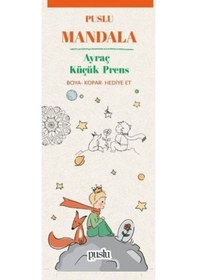 Resim Mandala Ayraç - Küçük Prens 