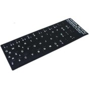 Resim Hd3218 Türkçe Klavye Tuş Takımı Stıcker 