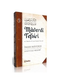 Resim Maverdi Tefsiri - En-nüketü Vel Uyun Tefsirul Maverdi - 5. Cilt 