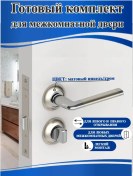 Resim S-locked-punto & Ajax Kilitli Ve Kilitli İç Kapı Kolu 170351210 