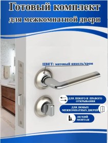 Resim S-locked-punto & Ajax Kilitli Ve Kilitli İç Kapı Kolu 170351210 