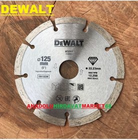 Resim Dewalt 125 MM Elmas Testere Beton Seramik Granit Taş Bims Ytong 