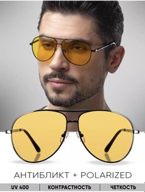 Resim Gamma Optics Erkekler İçin Araç İçin Yansıma Önleyici Gözlükler 171694976 