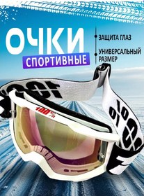 Resim Sulaite Spor Gözlükleri %100 247422492 