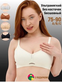 Resim Lefemme Büstü Olmayan Dikişsiz Sporcu Sütyen 432630527 Beyaz 