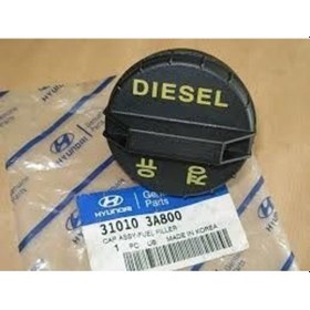 Resim Kia Sportage 2010- Mazot Depo Kapağı Mobis.310103a800 