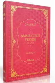 Resim Beka Yayınları Amme Cüzü Tefsiri-Termo Deri- Kırmızı / Ali Küçük / Beka Yayınları / 2770000043298 