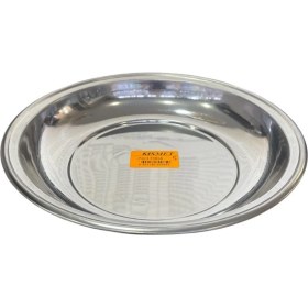 Resim Kısmet Paça Çelik Tabak No5 