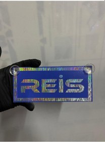 Resim Mavi Renk Üzeri Hologram Renk Reis Yazılı Vantuzlu Cam Süsü 