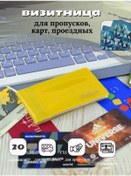 Resim Pocketboom Kartlık Küçük Kartvizitlik İçin Kartlar 343194417 Gri 