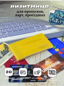 Resim Pocketboom Kartlık Küçük Kartvizitlik İçin Kartlar 343194417 Gri 