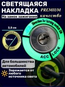 Resim Kontak Anahtarlı Şarj Edilebilir Floresan Kapak 280967954 