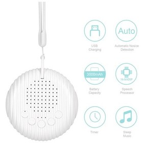 Resim Yifomall Q3 Bebek Uyku Aleti - Beyaz Gürültü İle 8 Müzik Seçeneği, 23 Saat Kullanım Süresi, Taşınabilir Abs+silikon Tasarım Beyaz 