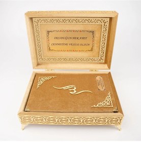 Resim Raşel Kaplama Rahleli Kur'an-ı Kerim Orta Boy, Gold 