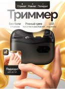 Resim Conflate Elektrikli Tırnak Kesme Makinesi 419967201 