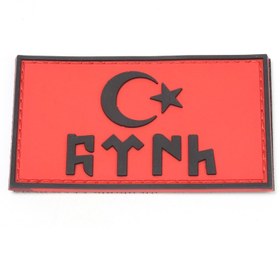Resim KORDAK Göktürkçe Türk Taktik Peç 