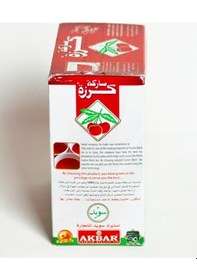 Resim Cherry Brand Ceylon Pekoe Siyah Dökme Çay 450 G 