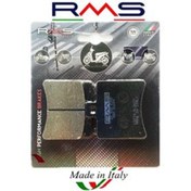 Resim RMS Aprilia SCARABEO 500 RMS Arka Fren Balata 