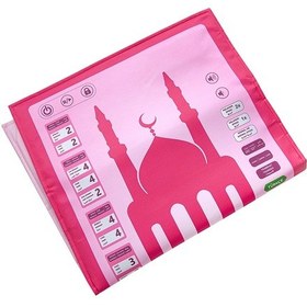 Resim Benim Seccadem Çocuklar İçin Sesli Konuşan 7 Dilde Namaz Kıldıran Seccade Pembe 