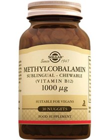 Resim Solgar Methylcobalamin 1000 mcg 30 Tablet 