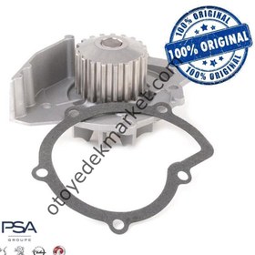 Resim Citroen C4 (2004-2013) 2.0 HDİ Devirdaim (Orjinal) 