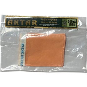 Resim İpek Kese Parmak Geçmeli Yüz İçin Saf İpek 7,5 10,5cm ,1 Adet, Derya Eren 