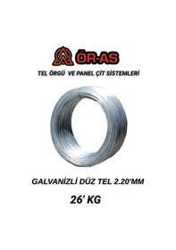 Resim Galvanizli Tel - 26 Kg - 2.20 Mm Bağlama Teli Paslanma Yapmaz 