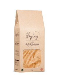 Resim Organik Bebek Tarhana (500 Gr) 