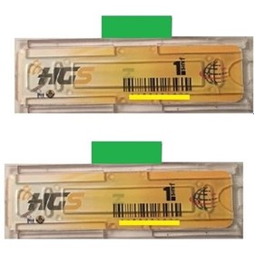 Resim Hgs Kabı (Yeni Etikete Göre 10,25 Cm) 2 Adet 