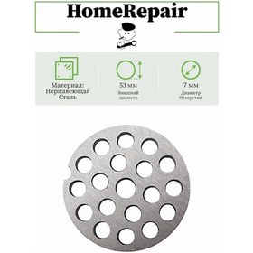 Resim Homerepair Kıyma Makinesi Izgarası Aksion, Gamma, Rotor 329691058 