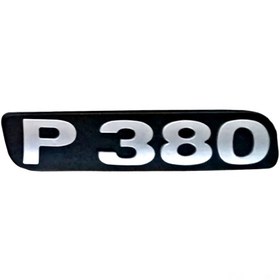 Resim Panjur Yazısı Alt ( P380 ) Om. - 1538848 