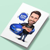 Resim Mavi Spor Arabalı Erkek Karikatürlü Tebrik Kartı 