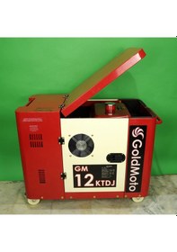 Resim Goldmoto Gm12ktdj Marşlı Kabinli 10kva Trifaze Dizel Jeneratör 