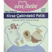 Resim Sevi Bebe Kiraz Çekirdekli Patik Kahverengi 