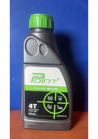 Resim Hsgl Last Point 4 Zamanlı Motor Yağı 600ml Su Motoru Çapa Jeneratör İçin Uyumlu Yağ 