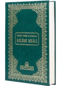 Resim Rahle Boy Muhtasar Kelime Mealli Kur'an Mühürlü 