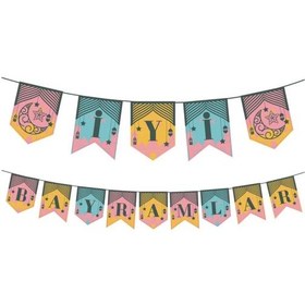 Resim Uzar Yazı Banner Ramazan İyi Bayramlar 