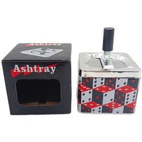 Resim Kare - Basmalı Metal Küllük 4434 