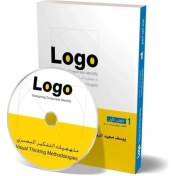 Resim Logo 1 (+Dvd) - Designing Corporate Identity 