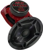 Resim ADS bm audio oval midrange hoparlör kırmızı gövde 