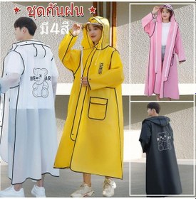 Resim Springsun Erkek Kadın Bisiklet Motosiklet Yağmurluk, Kalın Su Geçirmez, Yansıtıcı Detaylı, Sarı, 2xl 170-185 Cm 