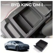 Resim Honeybeeshop Byd Kıng Dm-i Konsol Saklama Kutusu Araç Organizeri Siyah Kaliteli Sağlam Tasarım 