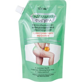 Resim Vitex Ideal Figure Anti Selülit Isıtıcı Etkili Sargı Jeli450 Ml 