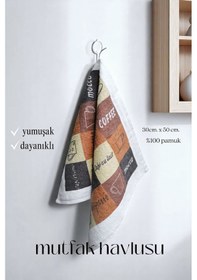 Resim 4lü Paket Baskılı Beyaz Mutfak Havlusu Modeli Cafe Espresso 