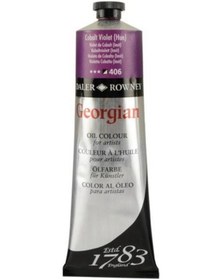 Resim Daler Rowney Georgıan 225 ML Yağlı Boya 379 Terre Verte Hue 