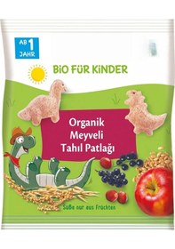 Resim Mey İthalat Organik Meyveli Tahıl Patlağı 30 Gr 30 G 