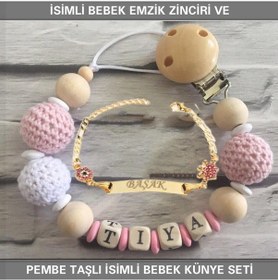 Resim Sahi Aksesuar İsimli Bebek Emzik Zinciri ve İsimli Bebek Künye Seti BEZYI307 Gri 