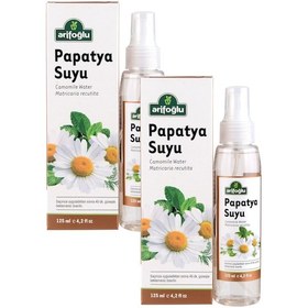 Resim Arifoğlu Papatya Suyu 125 ML x 2 