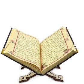 Resim Kur'an-ı Kerim & Rahle & Seccade & Tesbih Hediye Seti 