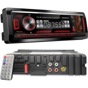 Resim Moonstar BMS-8802 Oto Teyp 4X45 Watt Bluetooth Mobil Aplikasyon 2xusb Sd Fm Aux 